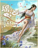 从游戏开始的爱情