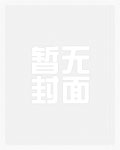 诸天直播求生系统